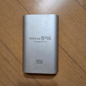 샤오미 휴대용 충전 배터리 10000mAh