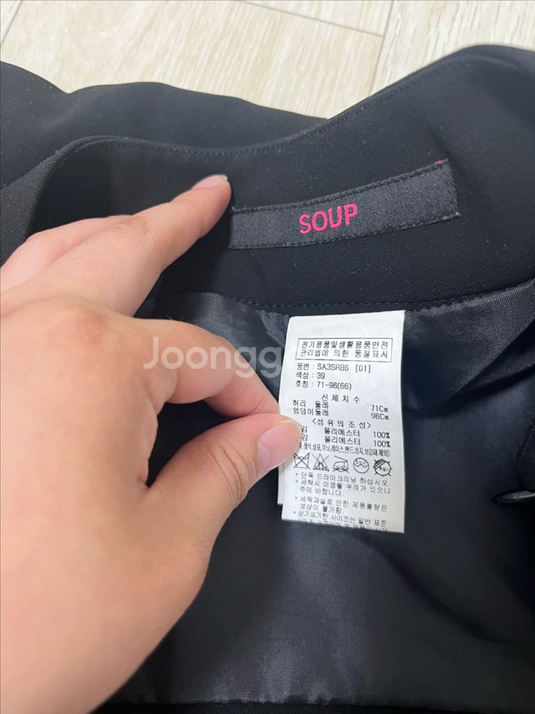 SOUP 검정 플리츠 스커트 새상품입니다--2