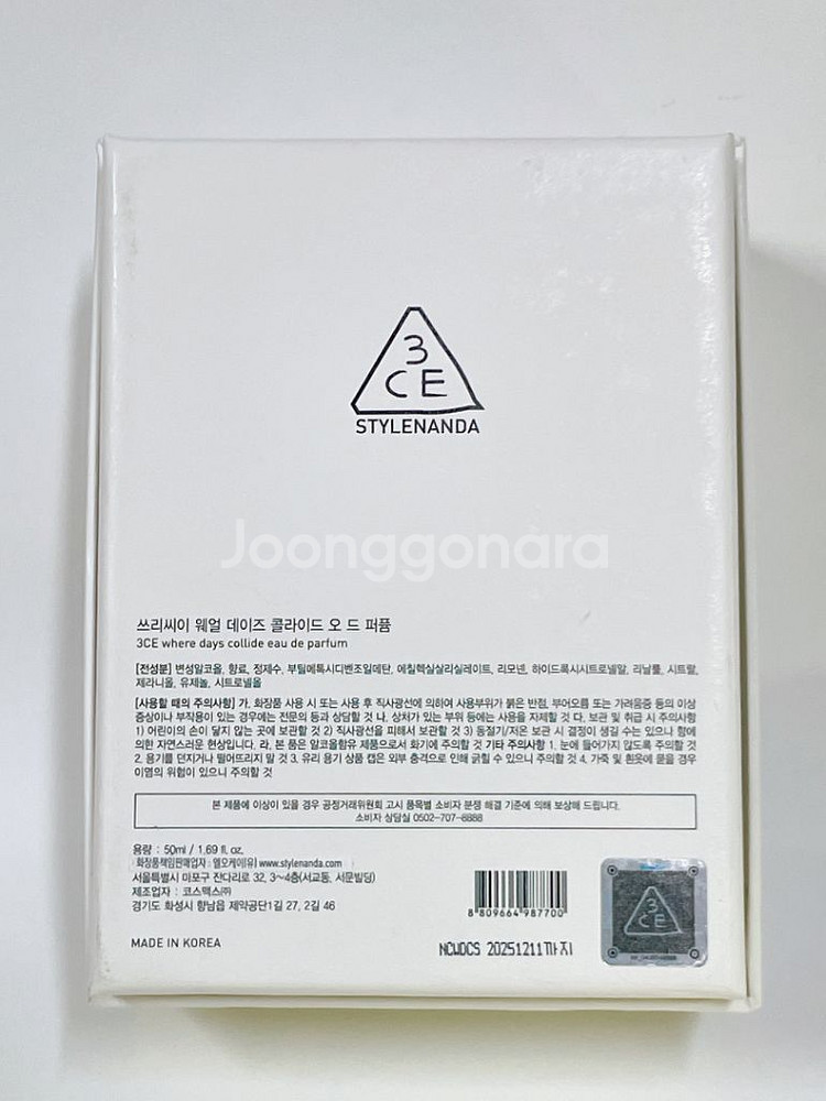 3CE 향수 001 50ml--4
