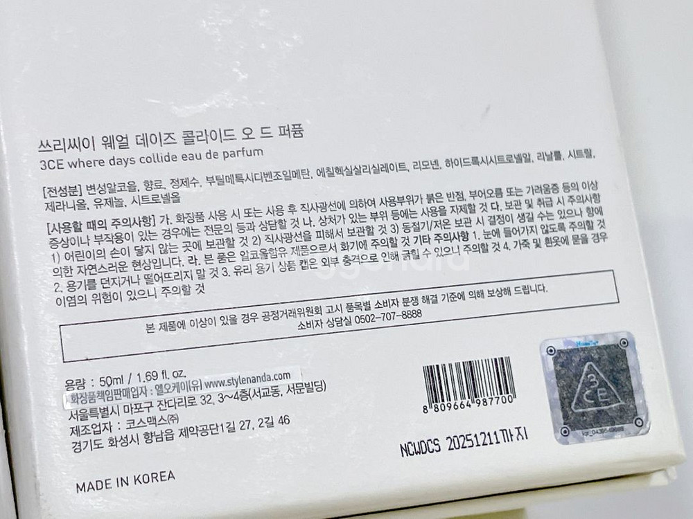 3CE 향수 001 50ml--5