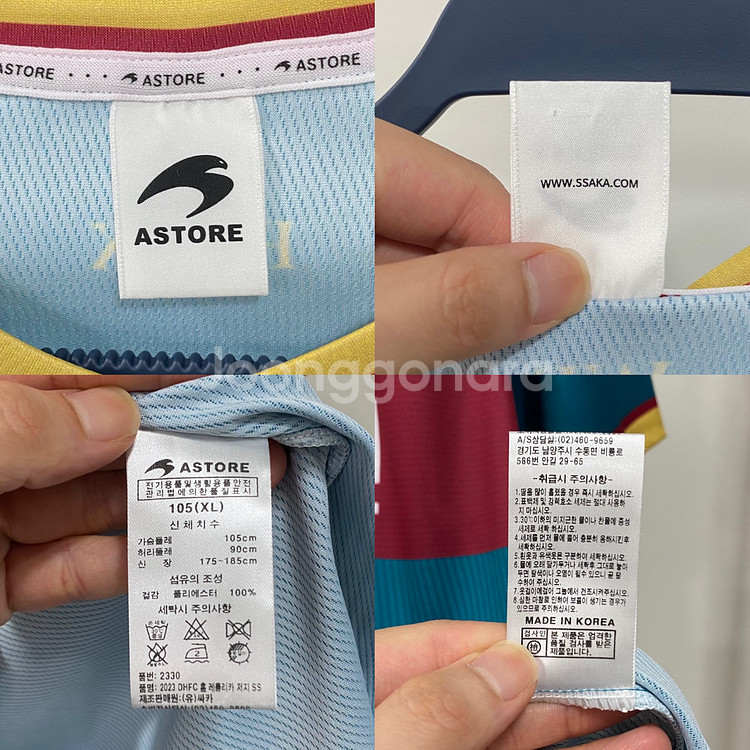 [XL] 23 대전하나 시티즌 아스토레 노마킹 유니폼--5
