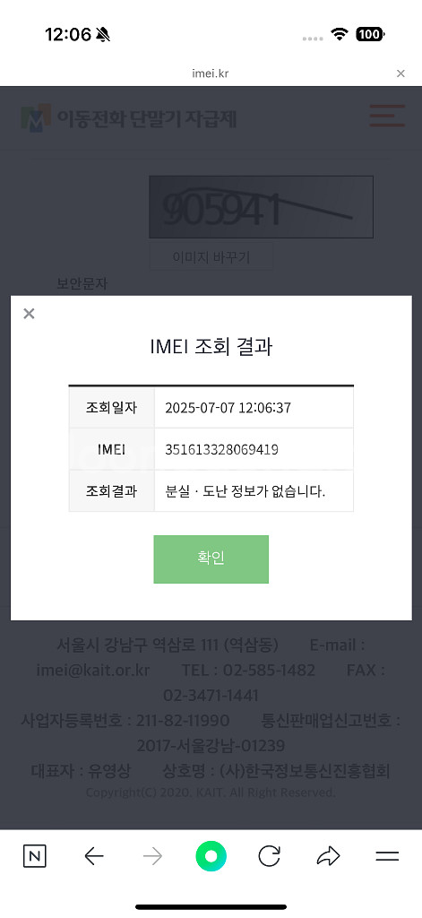 (교신가능)아이폰16 프로 맥스 블랙 티타늄 팝니다--9