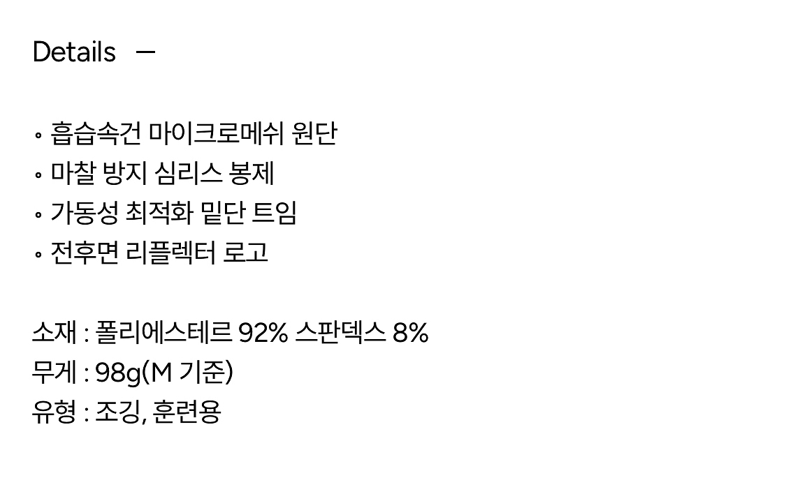 러닝라이프 러닝 반팔티--5