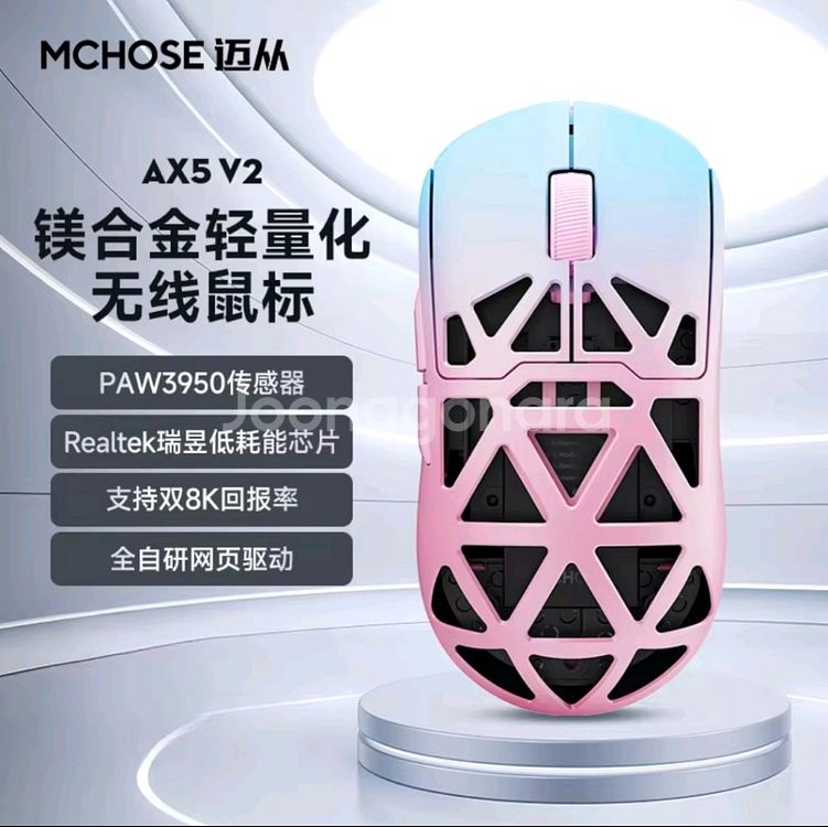 MCHOSE AX5 V2 마그네슘 쉘 마우스 미개봉--1