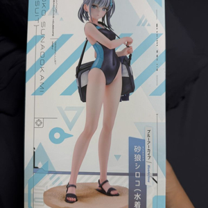 블루 아카이브 수영복 시로코 피규어 판매합니다