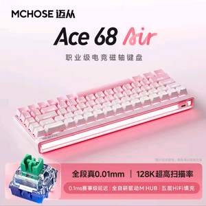 mchose ace 68 air 카일 자석축 미개봉