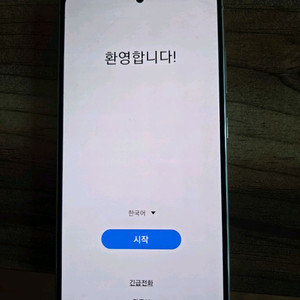 갤럭시s20 fe
