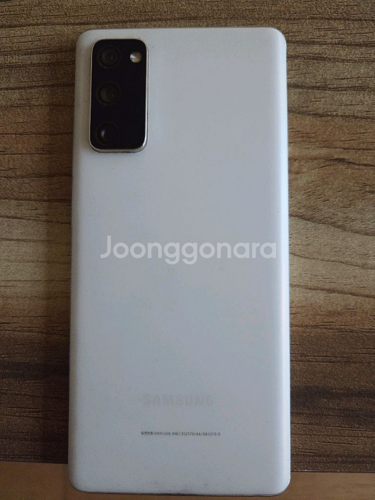 갤럭시s20 fe--1