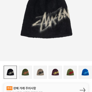 스투시 비니