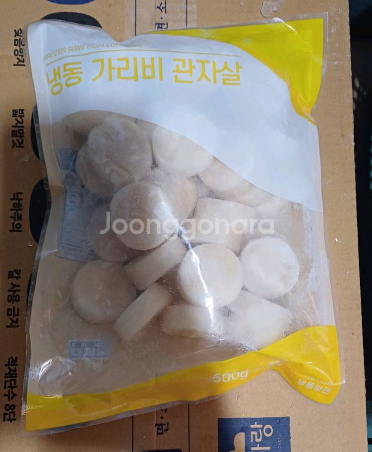 냉동 가리비 관자살 500gX20팩--0