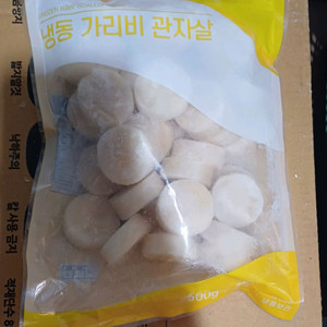 냉동 가리비 관자살 500gX20팩