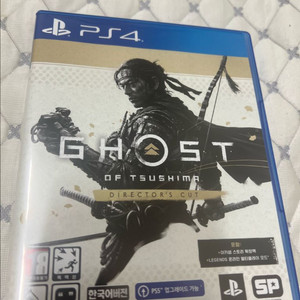 ps4 고스트오브쓰시마 디렉터스 컷