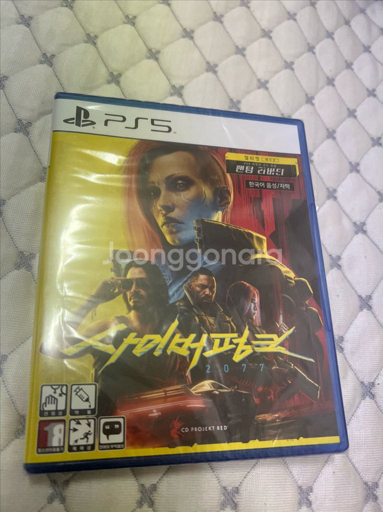 ps5 사이버펑크2077 얼티밋 에디션 미개봉--0