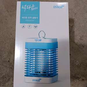 번개표 넉다운