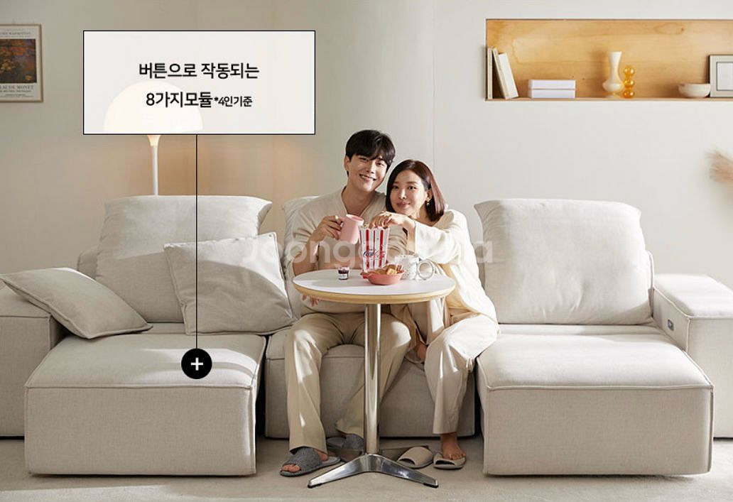 세이홈 구루디 팬텀모션 소파3인용&수납벤치--1