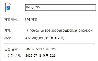 캐논 EOS 800D + 렌즈 4매 통 판매--9