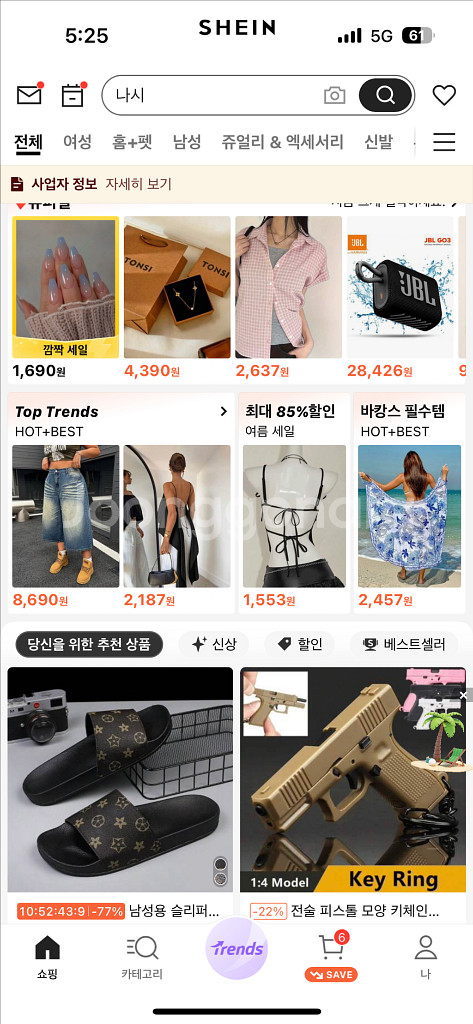 추천인 간단한 추천인 다삽니다--0