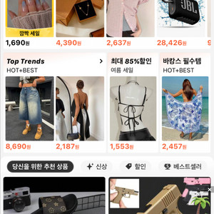 추천인 간단한 추천인 다삽니다