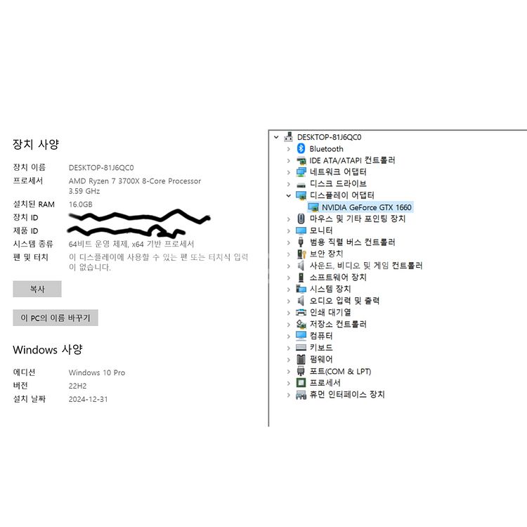 컴퓨터 데스크탑 본체 PC 라이젠 AMD 게이밍--1