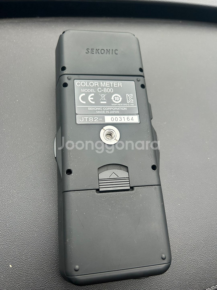 Sekonic c-800 색온도계--2