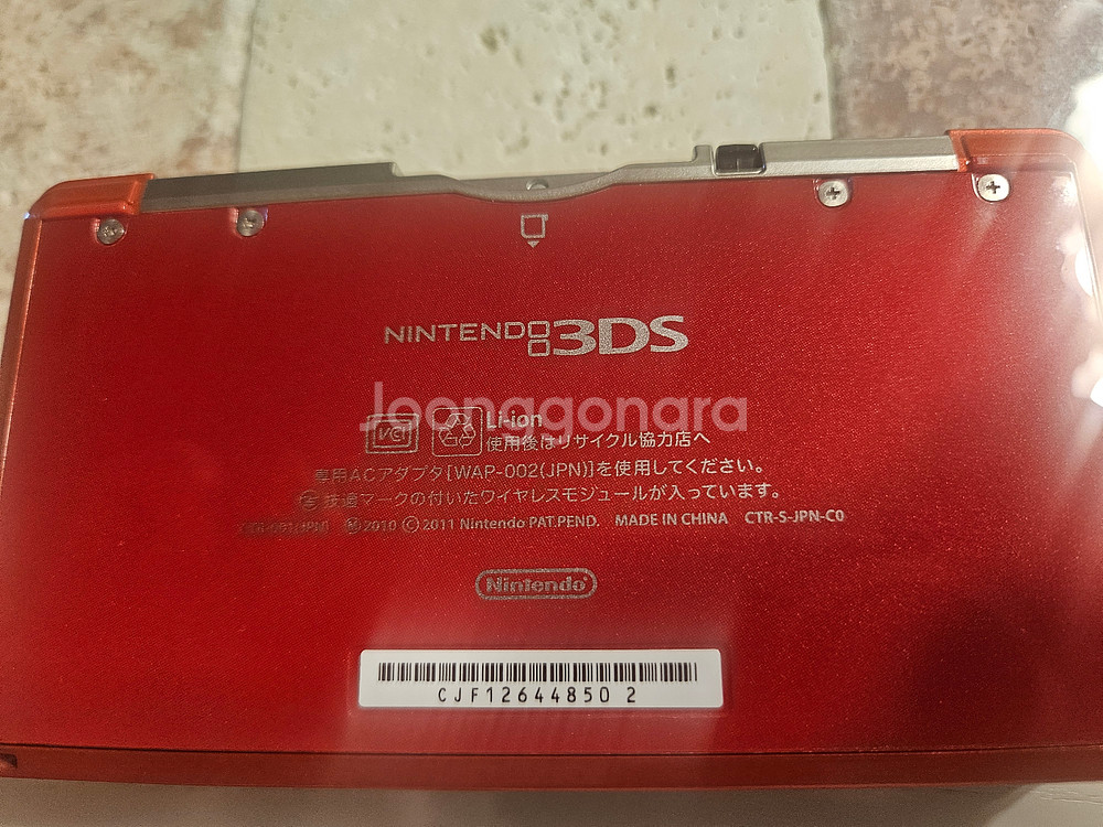 닌텐도 3ds 사야 에디션 (구작다수)--3