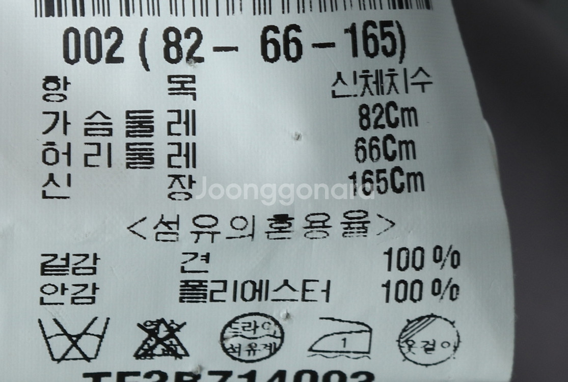 W(S) 띠어리 드레스 원피스 민소매 차콜 한정판--5