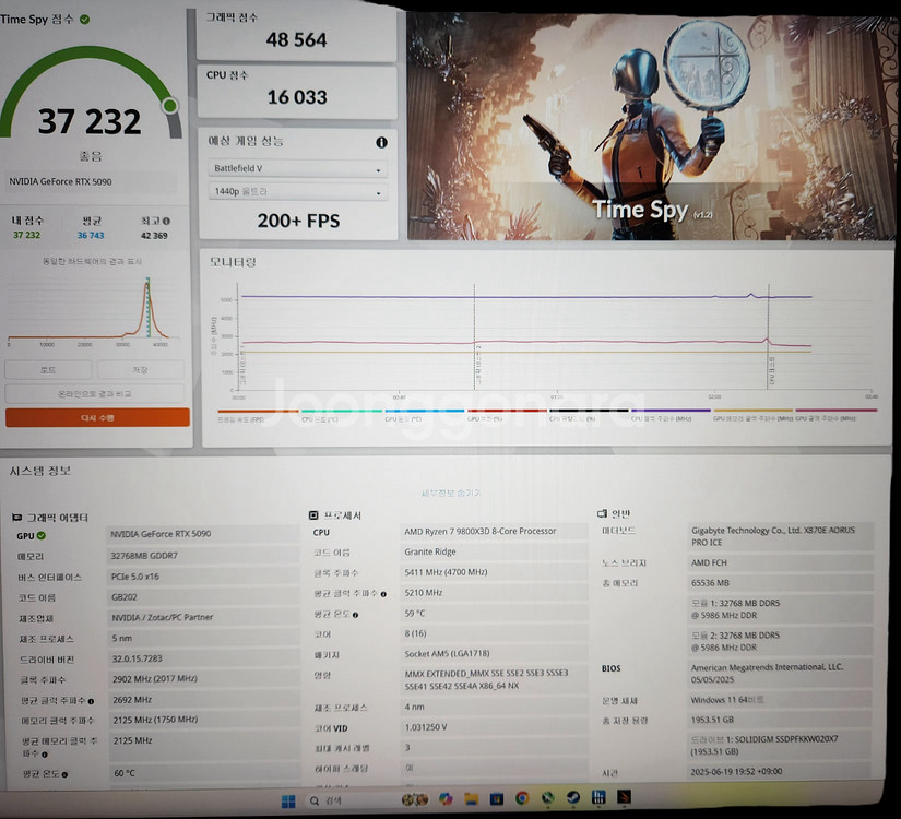 9800x3d RTX5090 게이밍본체--4