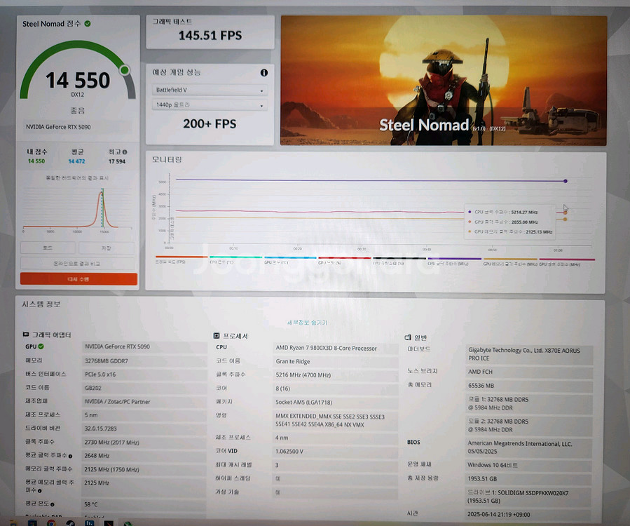 9800x3d RTX5090 게이밍본체--3