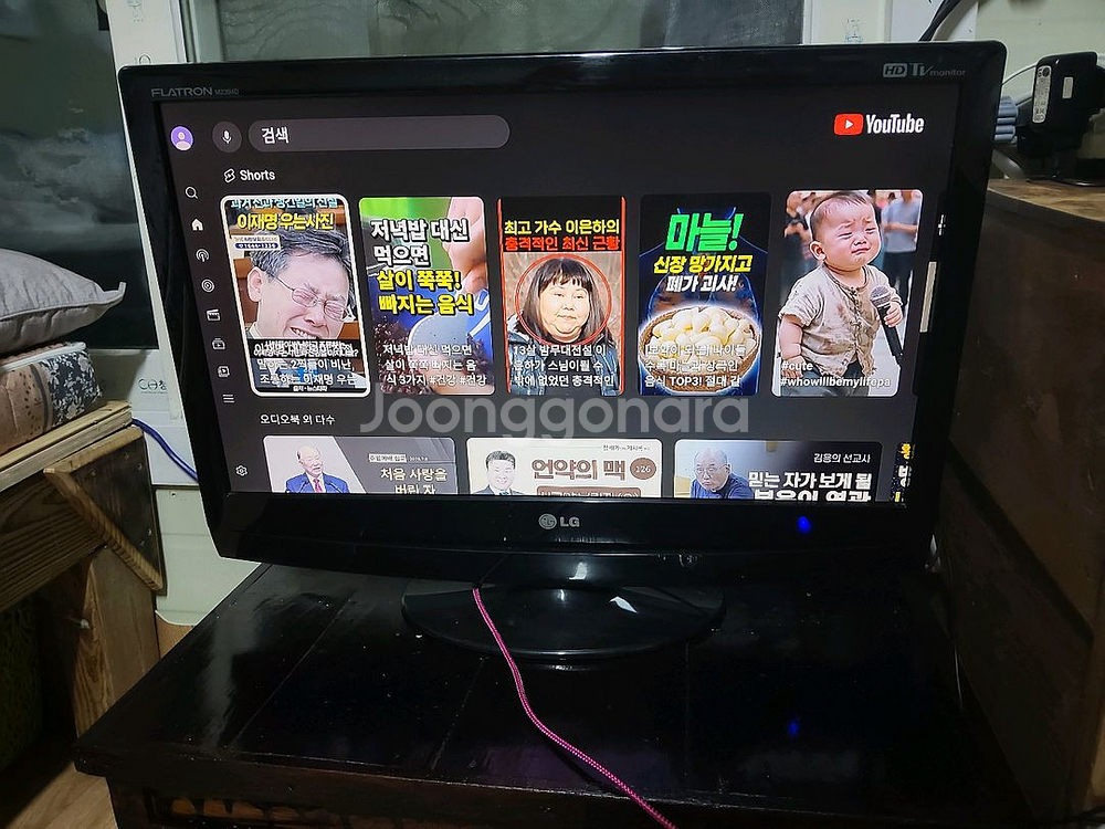LG티비--0