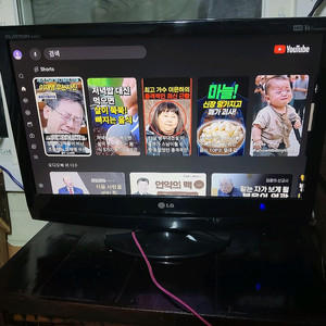 LG티비