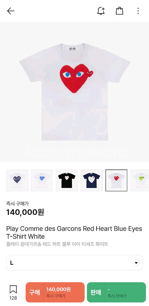 꼼데가르송 반팔 AX-T086-051--1