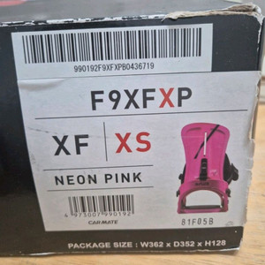 1819 flux xf 바인딩 xs