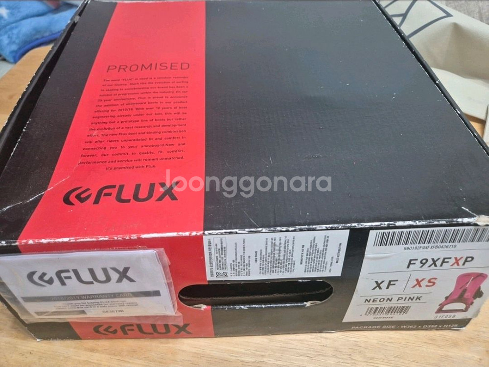 1819 flux xf 바인딩 xs--1