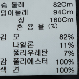 W(M) 마인 드레스 원피스 한섬 민소매 실크