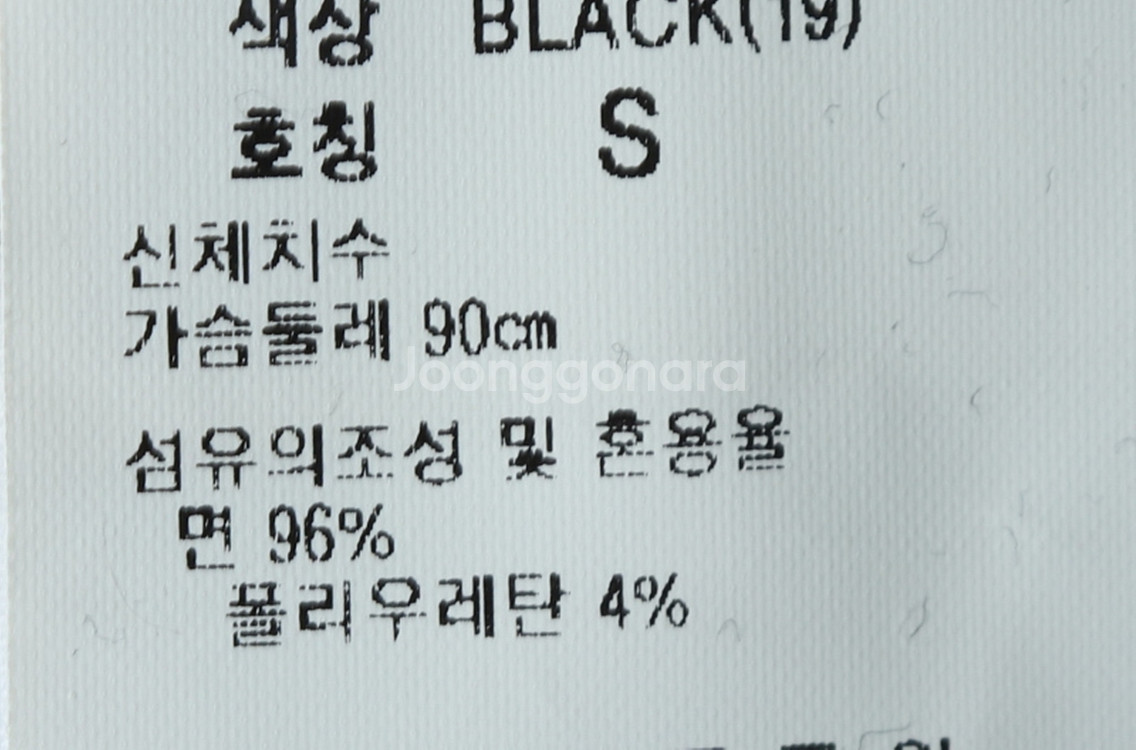 W(S) NBA 엔비에이 드레스 원피스 민소매 피닉스--5