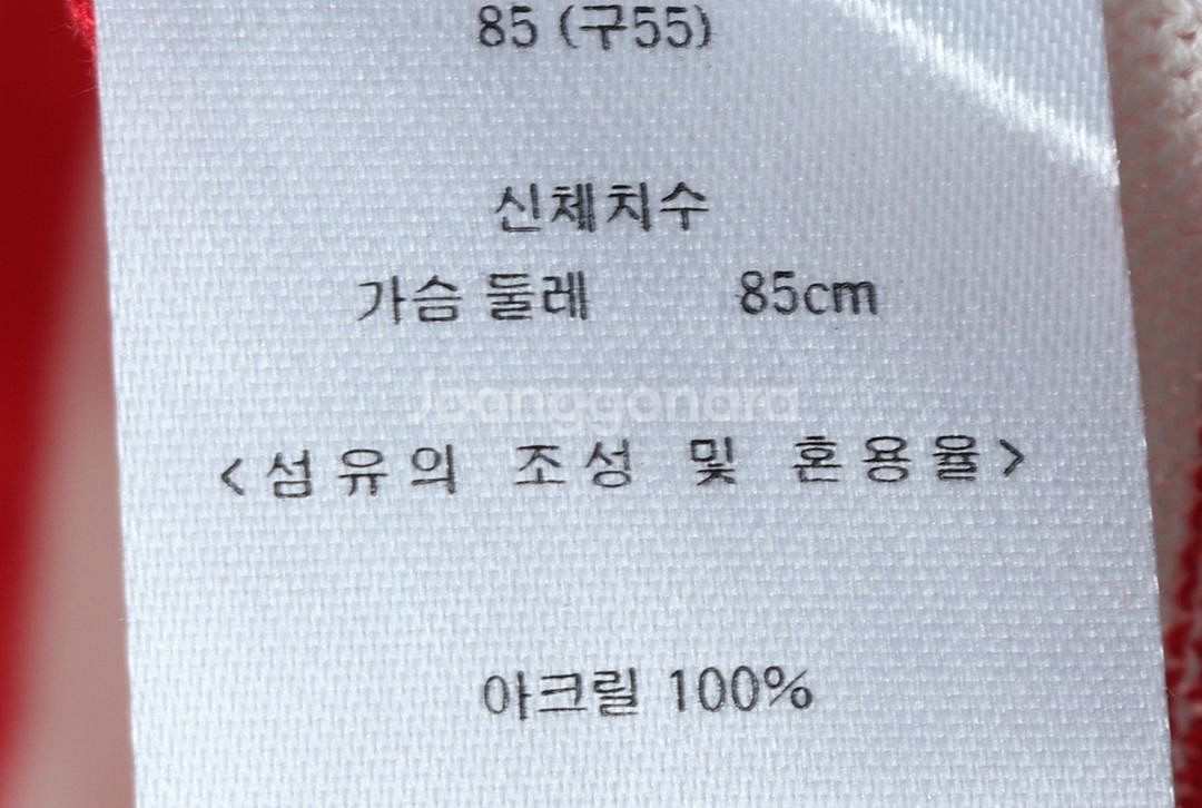 W(S) 칼라거펠트 드레스 원피스 스트라이프 니트--0