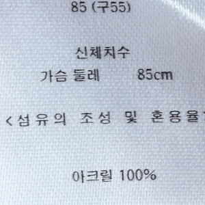 W(S) 칼라거펠트 드레스 원피스 스트라이프 니트