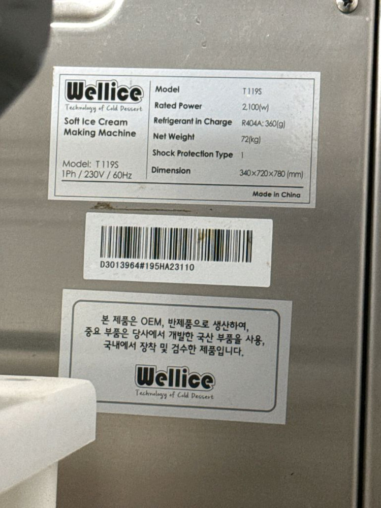 Wellice T119S 소프트 아이스크림 기계--1