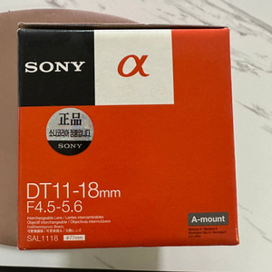 DT11-18mm F4.5-5.6
