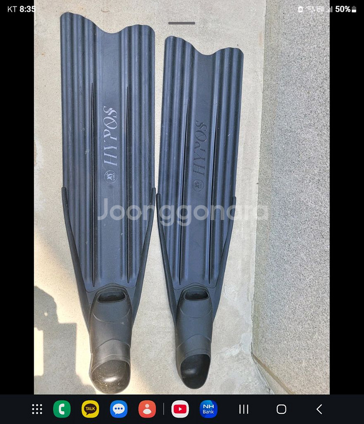 아쿠아문도 FLEX200롱핀 프리다이 오리발 롱핀--0