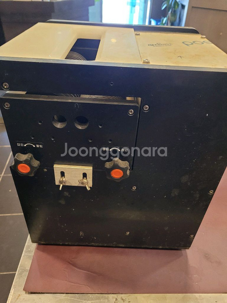 고기절단기--1
