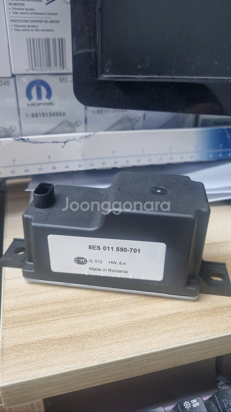 헬라 벤츠 보조배터리 팝니다. 호환되는 차량 참조--0