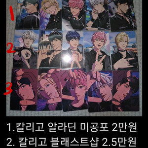 플레이브 미공포 양도 세트별로 양도합니다