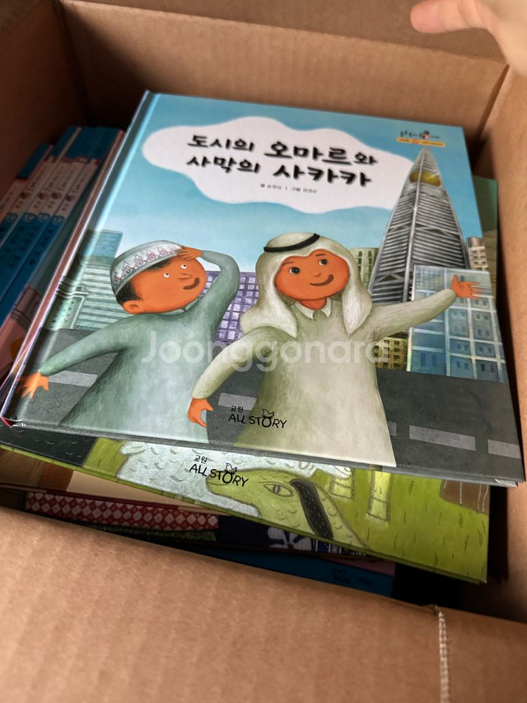 교원 삼국유사 지리 한국사 탐구 등등등.--2