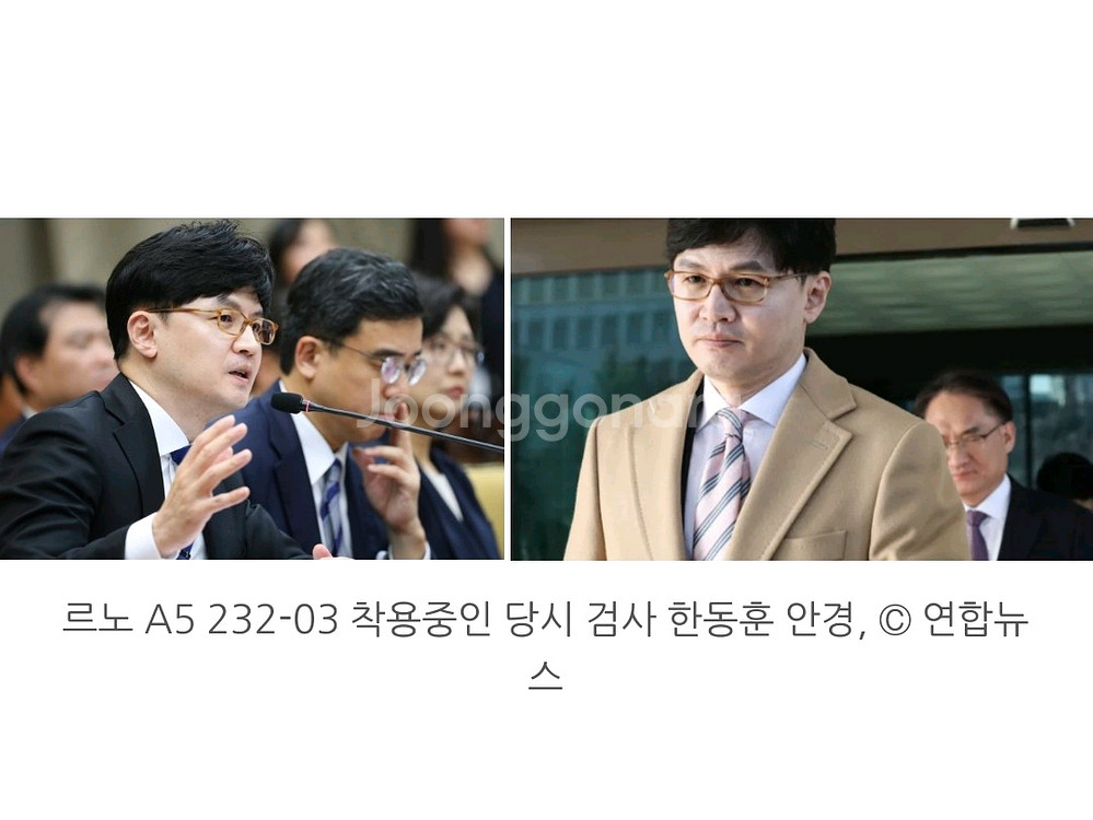 Lunor 르노 독일 안경--9