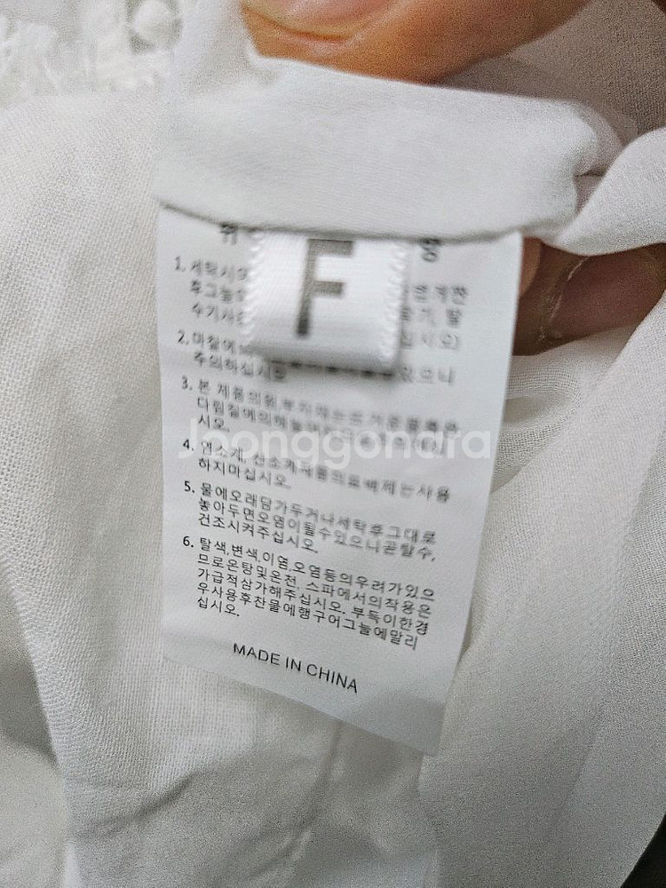 펀칭 레이스 플라워자가드 프릴 민소매 끈나시 롱원피스--6