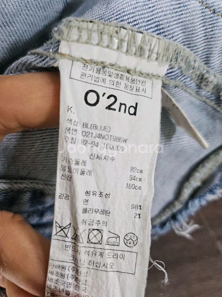 02nd 오즈세컨 블루큐빅단추 데님청 조끼자켓 82--6