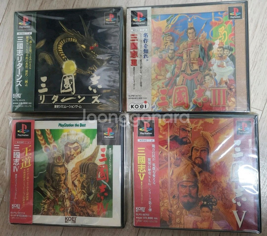 (PS1)삼국지1,3,4,5--0