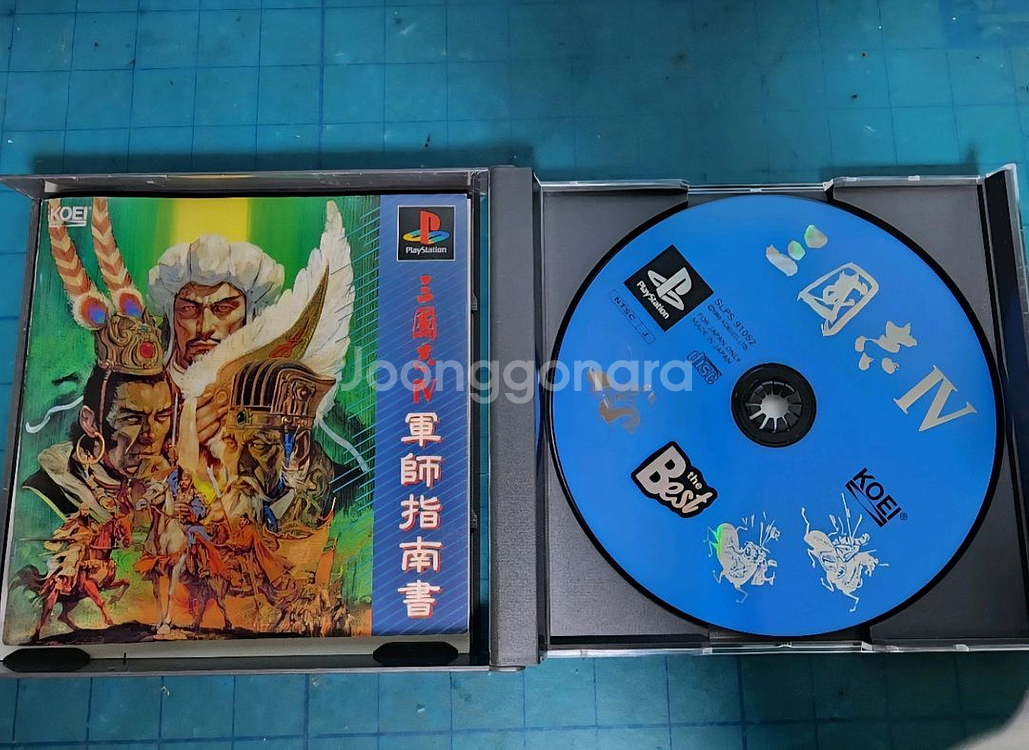 (PS1)삼국지1,3,4,5--5