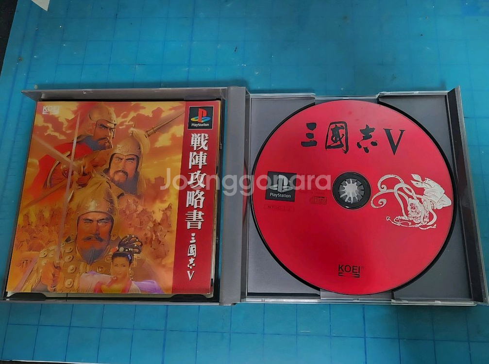(PS1)삼국지1,3,4,5--6